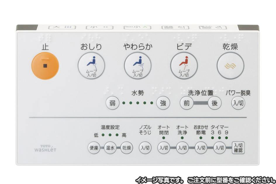 TCM1412 TOTO ウォシュレットリモコン 2010 ウォシュレットGG3 TCF9431