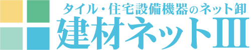 建材ネットIII