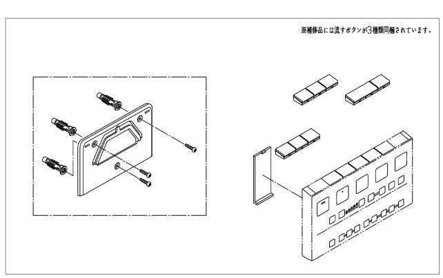 TCM4388S TOTO ウォシュレットリモコン TCF986用リモコン
