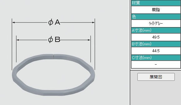 水栓部品 求芯リング 18-339