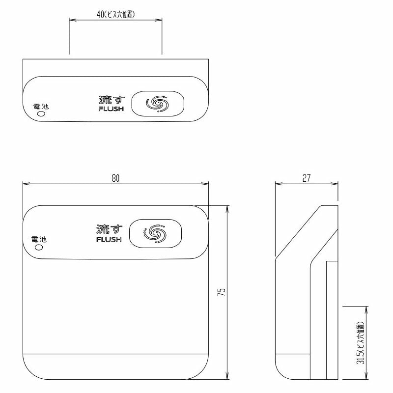 シャワートイレ リモコン DV-151タイプ用、電池・ビスなし 354-1067A