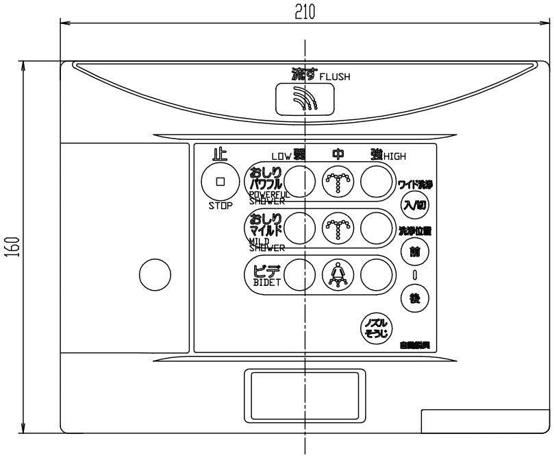 シャワートイレ リモコン センサー大便器用壁リモコン 100V電源・擬音無 354-1073B