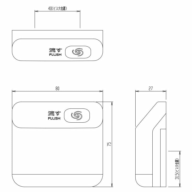 シャワートイレ リモコン DV-151タイプ-AD用、ACアダプター(100V)式・ビスなし 354-1074B