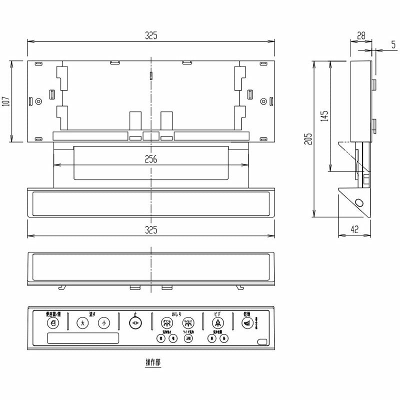 シャワートイレ リモコン DT-5825-R・DWT-MM55タイプ用(インテリアリモコン)、電池・ビス付 354-1159