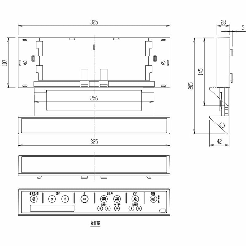 シャワートイレ リモコン DT-5823-R・DWT-MM55タイプ用(インテリアリモコン)、電池・ビス付 354-1161