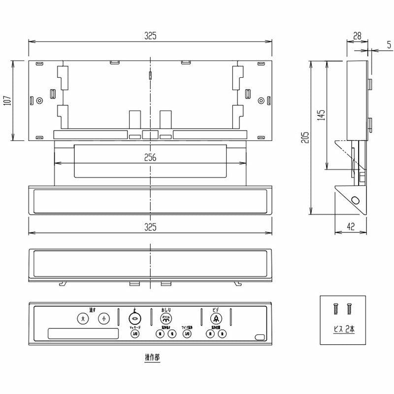 354-1233-SET DT-B153-R・V152-R・B183-R・V182-R、DWT-CC53、DWT-MC53用 インテリアリモコン 電池・ビス付