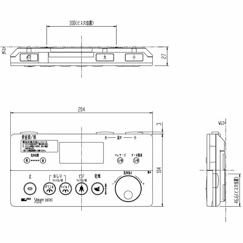 サティス DV-318U・DT-388Uタイプ用 (音楽再生・電動リフトアップ付) 354-1244