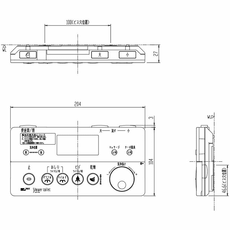 シャワートイレ リモコン DV-317・DT-357タイプ用 354-1245