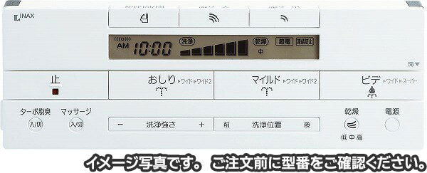 シャワートイレREGIO(DV-R115/BWG)用 電池・ビス付壁リモコンキット(白、日本語)(REGIO用) 354-1353-SET