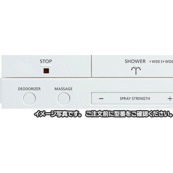 シャワートイレREGIO(DV-R115/BWG)用電池・ビス付壁リモコンキット(白、英字)(REGIO用) 354-1361-SET