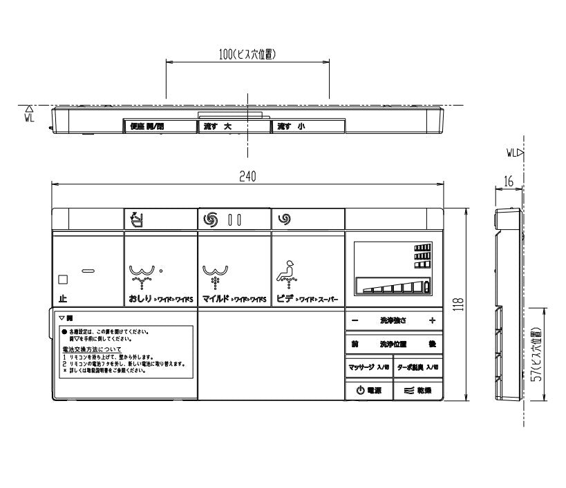 354-1380B サティスDV400タイプ DV-S426、DV-S416、DT-356GU、DT-386GU用リモコン 、電池・ビスなし