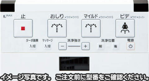 シャワートイレPASSO(CW-E64,E64T)用リモコン 354-1400-SET