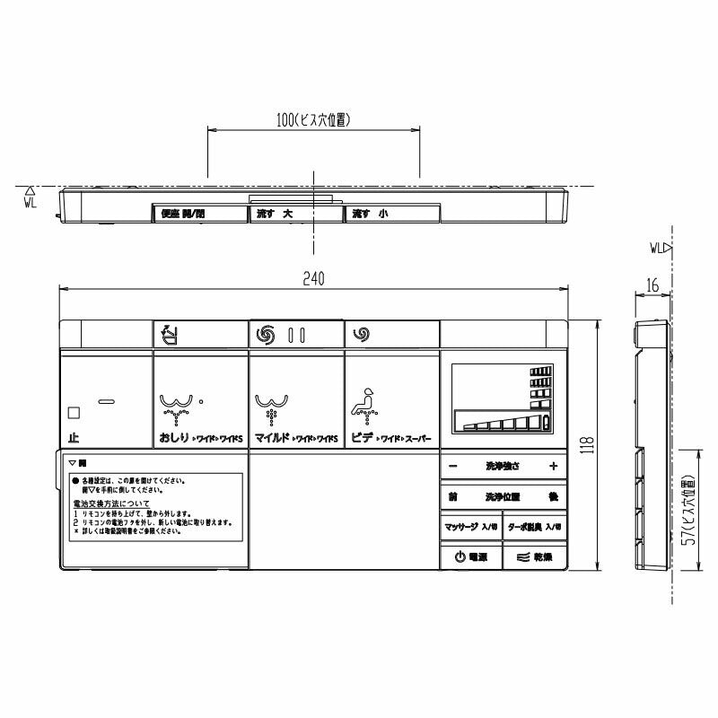 354-1420B サティス DV-S417A・S427A・DT-357J・DT-387Jタイプ用 壁リモコン(部屋暖房・プラズマクラスター・電動リフトアップ付)、電池・ビスなし