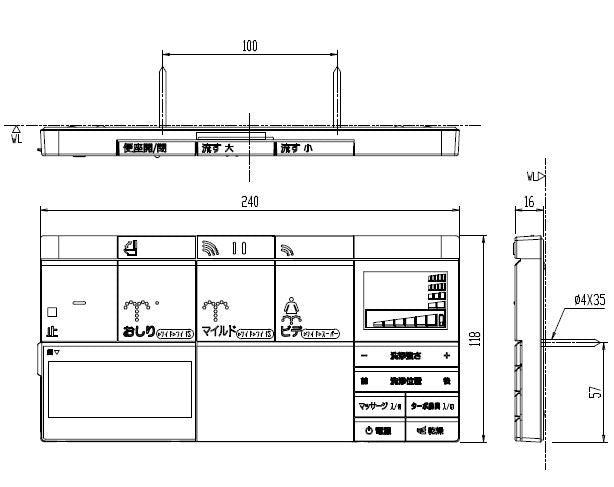 354-1565-LSET サティスGタイプ・Sタイプ用壁リモコン DV-S516・S526・G116タイプ用 壁リモコンキット(鉢内除菌・フルオート便座・ほのかライト付) 壁ラベル・電池・ビス付