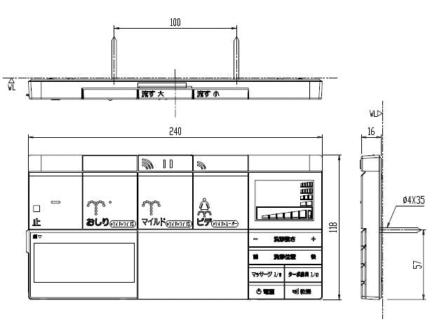 サティスGタイプ用・サティスSタイプ用壁リモコン 354-1586-LSET