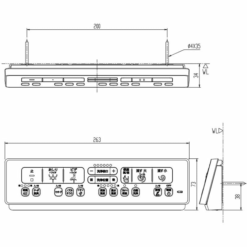 シャワートイレ リモコン DT-CL116・CH186用、電池・ビス付 354-1677-SET