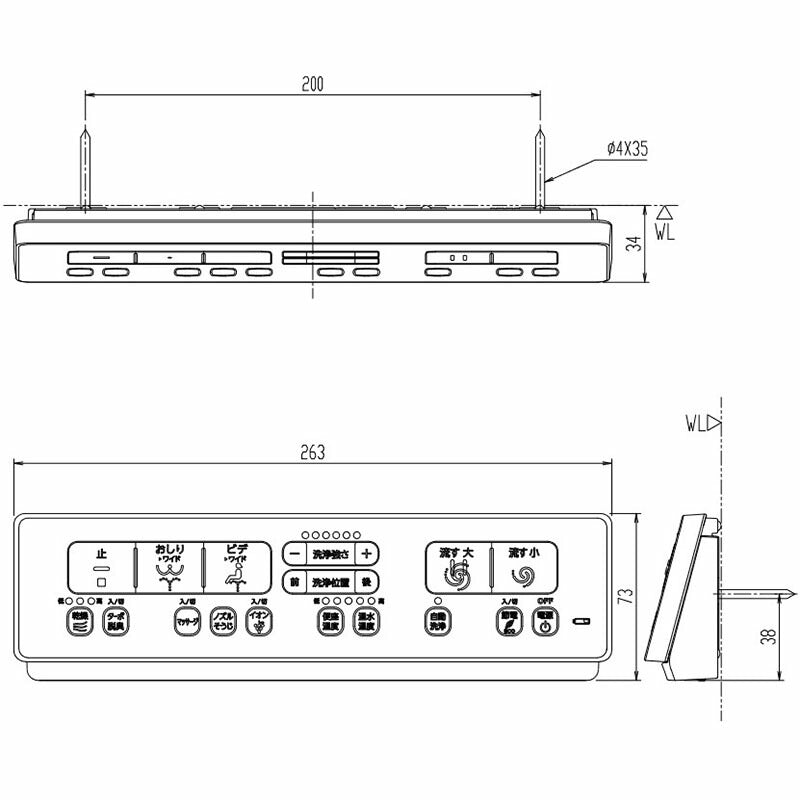 シャワートイレ リモコン DT-CL115A・CH185A用、電池・ビス付 354-1678A-SET