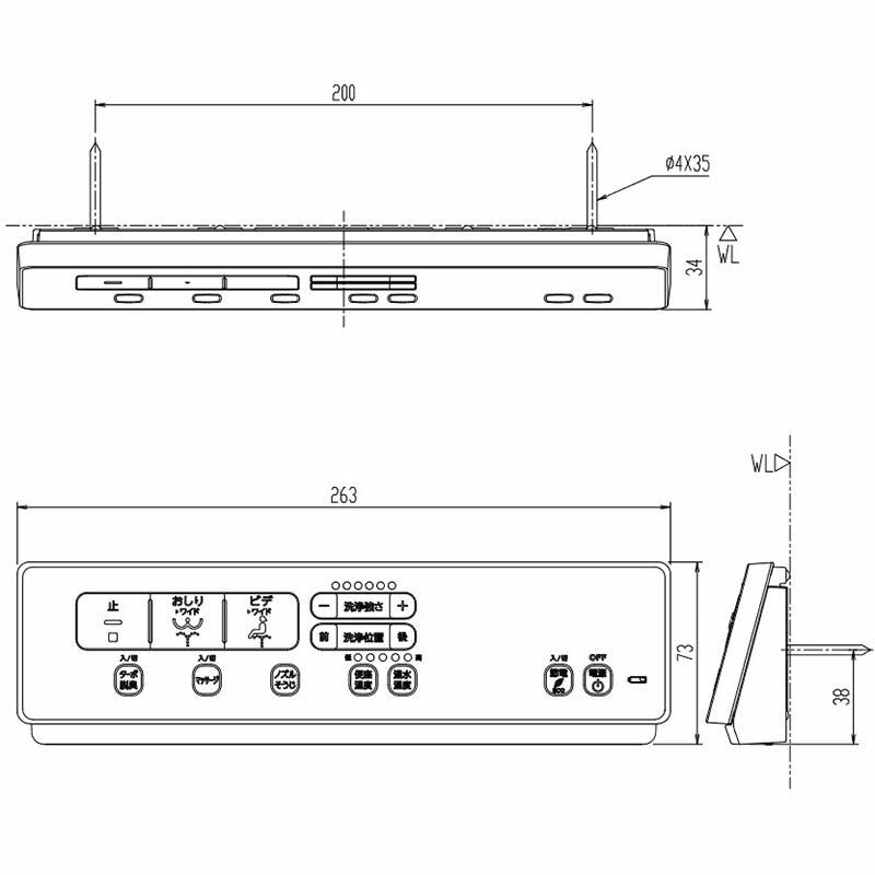 シャワートイレ リモコン DT-ZA251・ZA281用、電池・ビス付 354-1680-SET