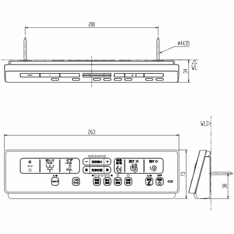 シャワートイレ リモコン DT-BL114用、電池・ビス付 354-1681-SET