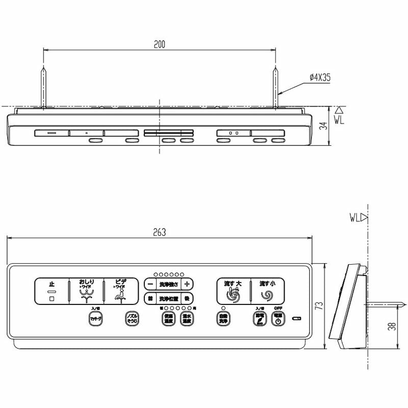 シャワートイレ リモコン DT-BL113・DT-BA253・DT-BA283用、電池・ビス付 354-1682-SET