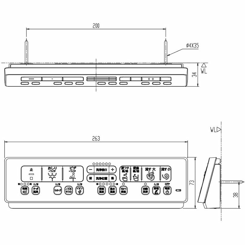 シャワートイレ リモコン DT-CL116A・CH186A用、電池・ビス付 354-1751-SET