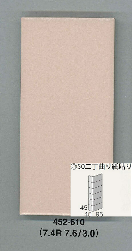 スワンタイル プレーン50二丁曲がり紙張り 452-610M[シート] – 建材 