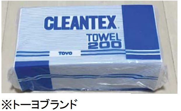 ペーパータオル(200枚) A-11317