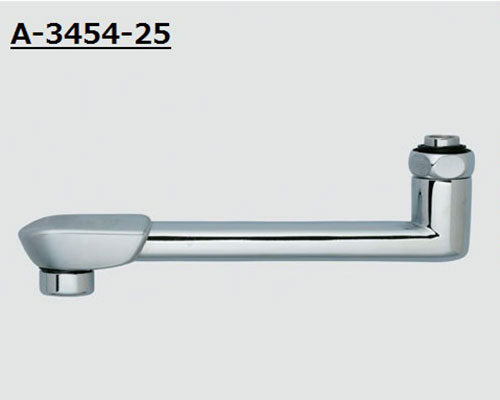 水栓部品 自在吐水口部 A-3454-25