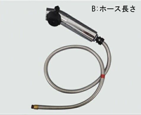 水栓部品 シャワーセット部 A-8538