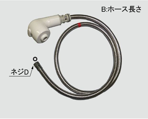 水栓部品 ホース収納式シングルレバー洗髪シャワー混合水栓 シャワーセットASSY A-2000