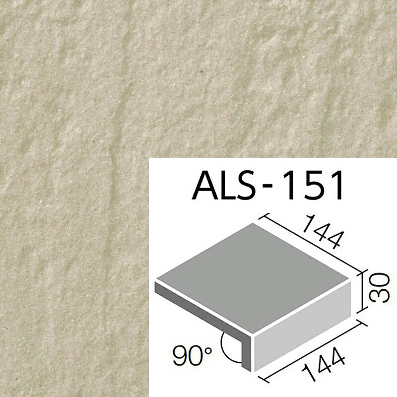 外装床タイル アレス 150mm角垂れ付き段鼻 ALS-151/11