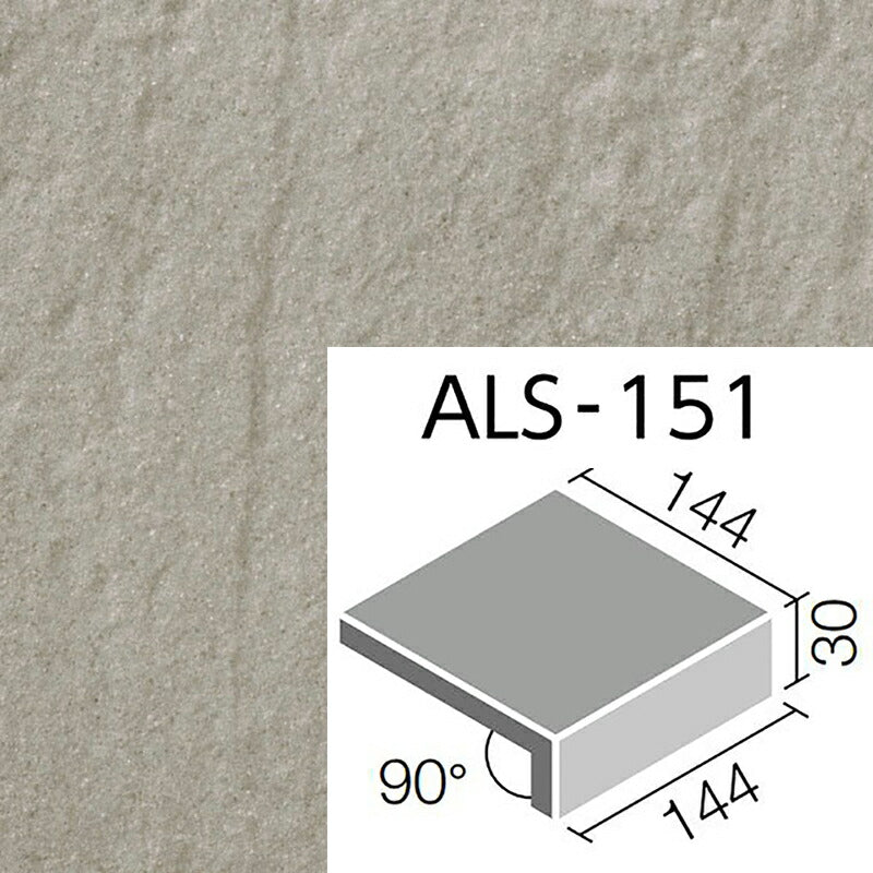 外装床タイル アレス 150mm角垂れ付き段鼻 ALS-151/3