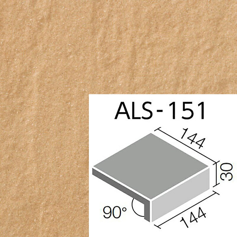 外装床タイル アレス 150mm角垂れ付き段鼻 ALS-151/6