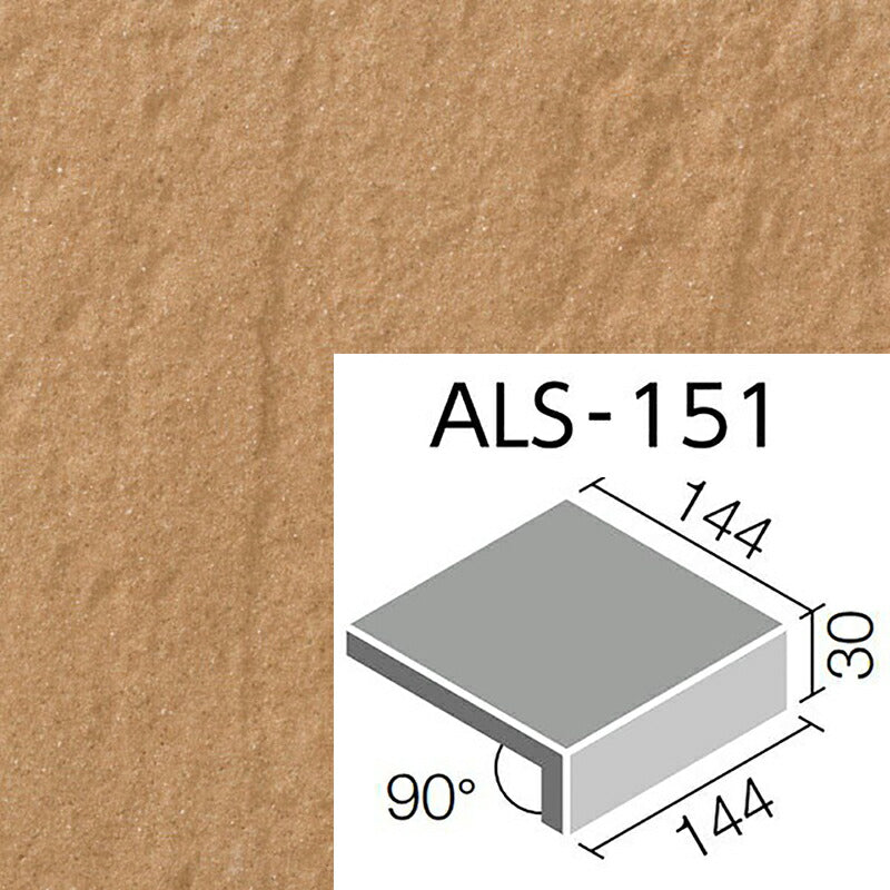 外装床タイル アレス 150mm角垂れ付き段鼻 ALS-151/7