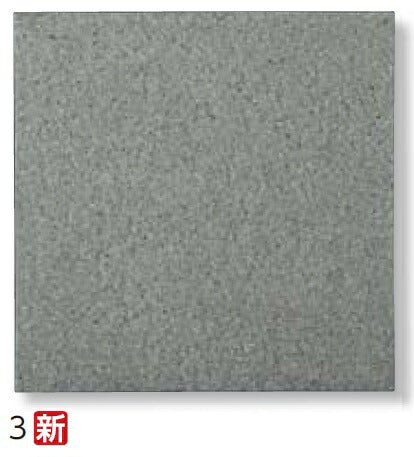 ベイシス 300x100mm角垂れ付段鼻 BAS-301/3