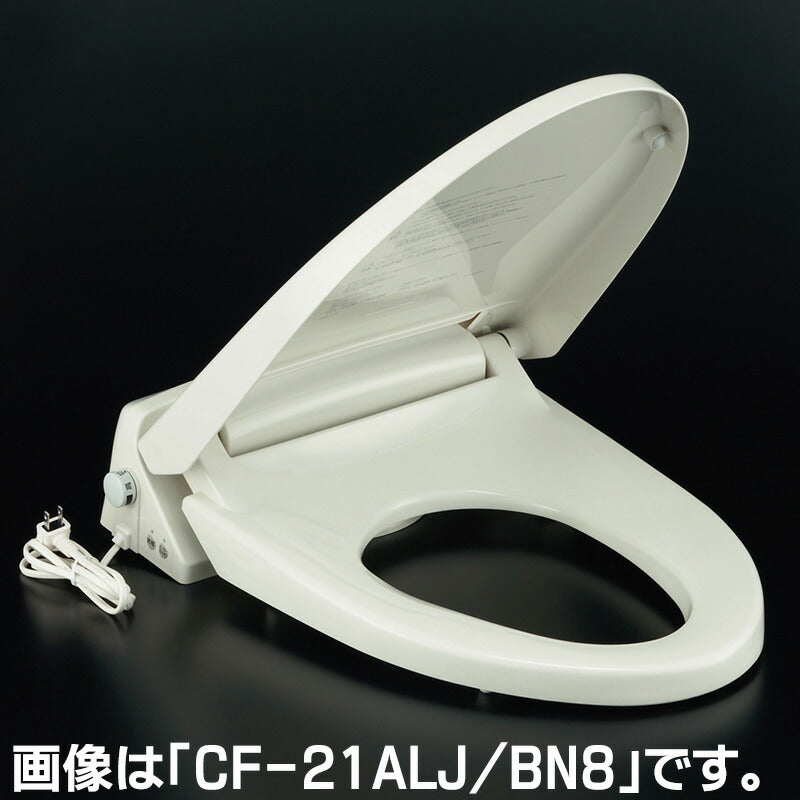 スローダウン機構付脱臭暖房便座(標準) CF-21ASJ/○