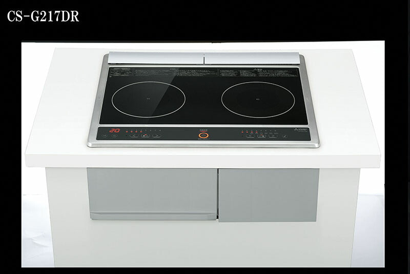 三菱 IHクッキングヒーター simpleIH 60cm CS-G217DR