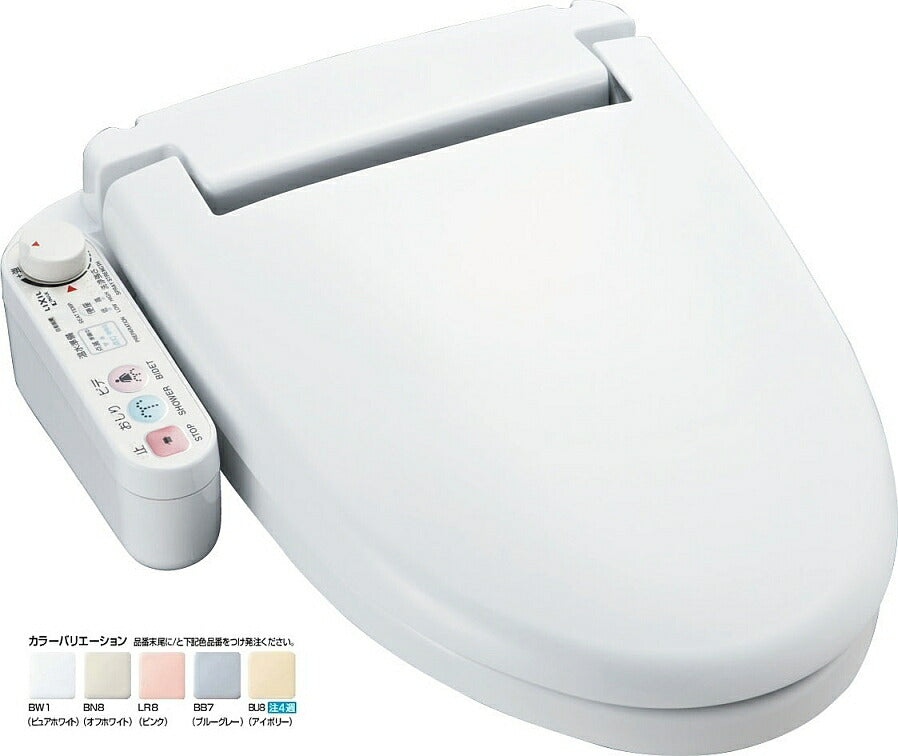 シャワートイレ UH・U・U3Eシリーズ CW-U120R-NE/BW1(ピュアホワイト)