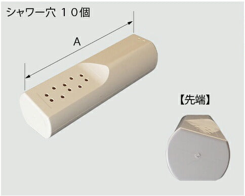 ビデ用ノズル先端 CWA-109