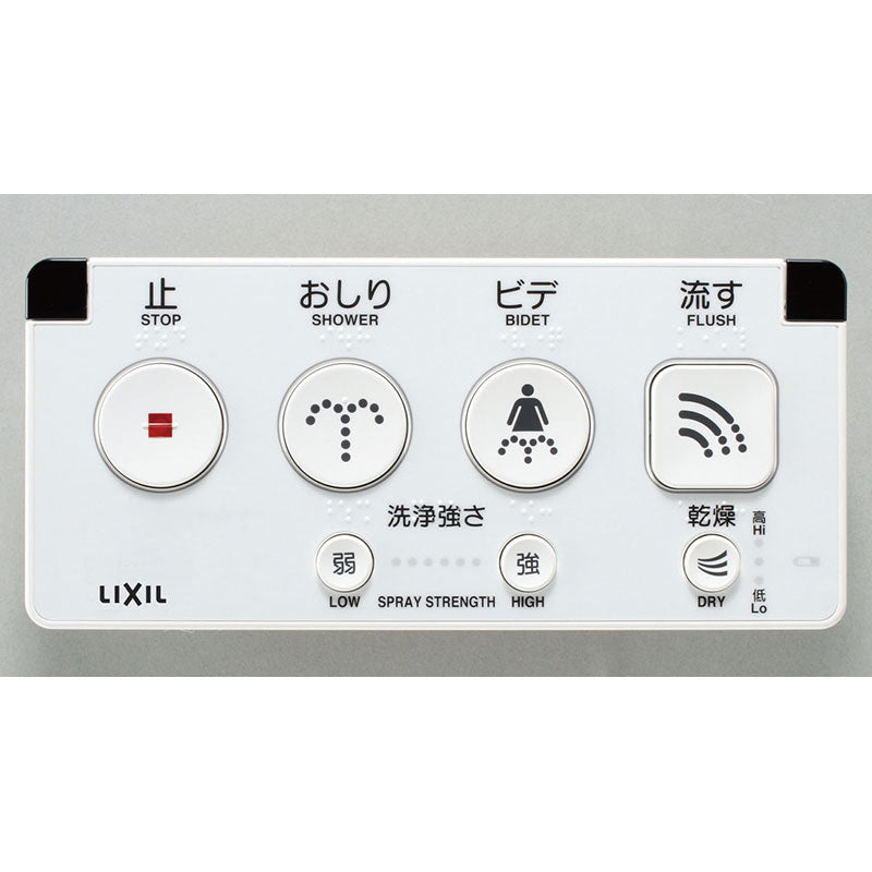 シャワートイレ用大型壁リモコン(電池式) CWA-112