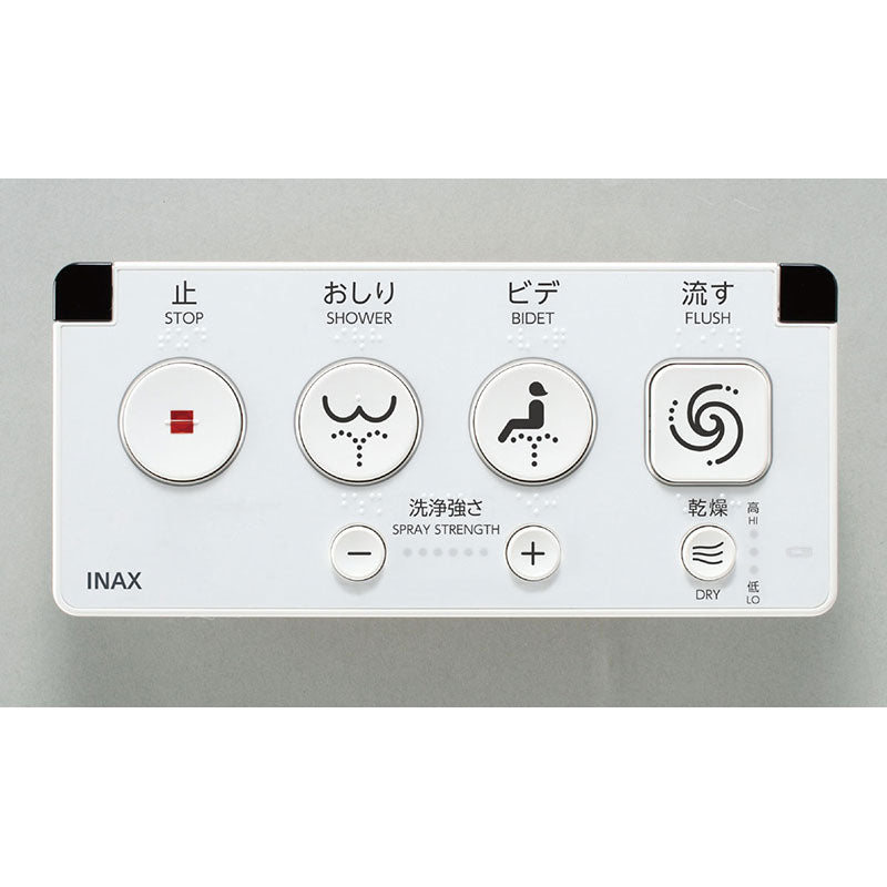 シャワートイレ用大型壁リモコン(電池式) CWA-114