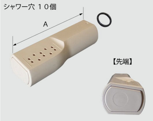 ビデ用ノズル先端 CWA-209