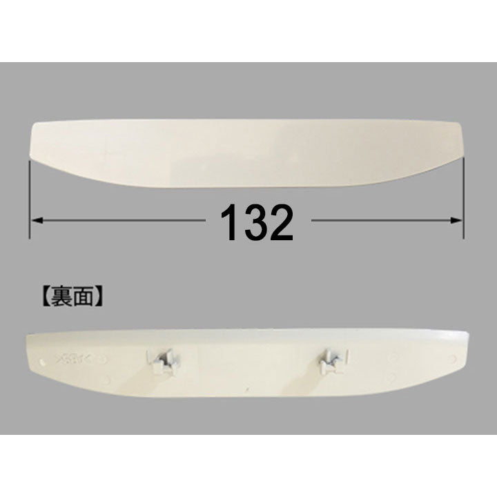 ノズルシャッター CWA-222