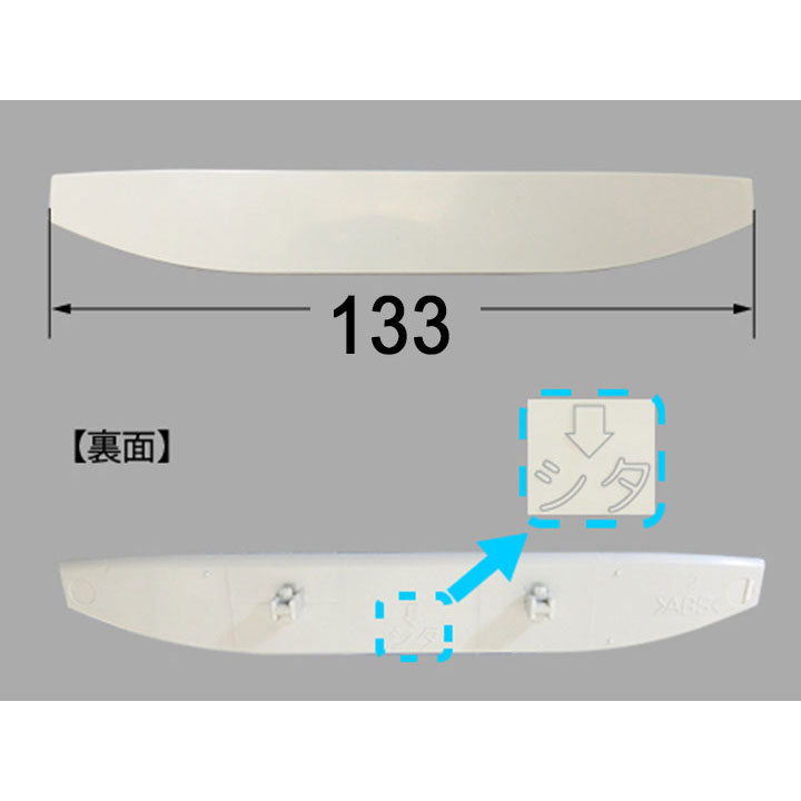ノズルシャッター CWA-225
