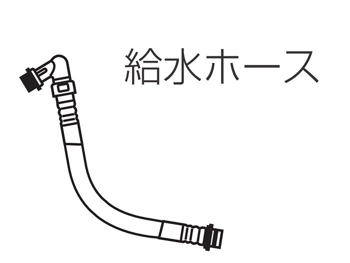 分岐付給水ホース 400mm 322-1136-40