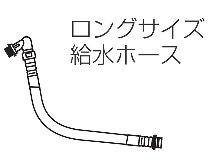 分岐付給水ホース 1000mm 322-1134-100