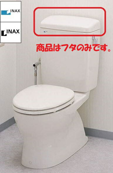 ロータンクフタ T-587フタ/BW1