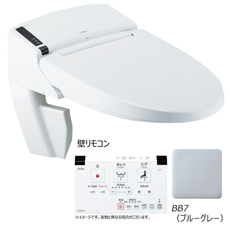 リフレッシュ シャワートイレ タンクレス 床排水/ SS4G / 壁リモコン DWV-SB24G/BB7(ブルーグレー)