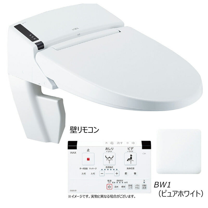 リフレッシュ シャワートイレ タンクレス 床排水 /SS4G / 壁リモコン DWV-SB24G/BW1（ピュアホワイト） – 建材ネットIII