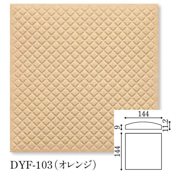 Danto(ダントー) ドライフロア 150角平 DYF-103/150H